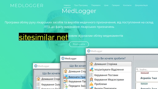 medlogger.com.ua alternative sites