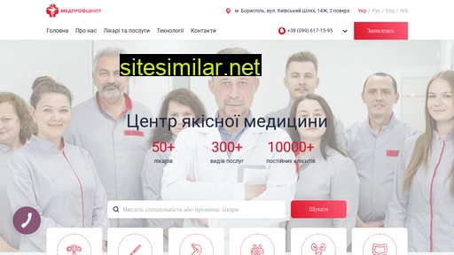 medprofcentr.com.ua alternative sites