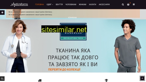 meduniforms.com.ua alternative sites