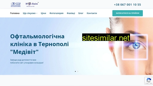 medzir.com.ua alternative sites