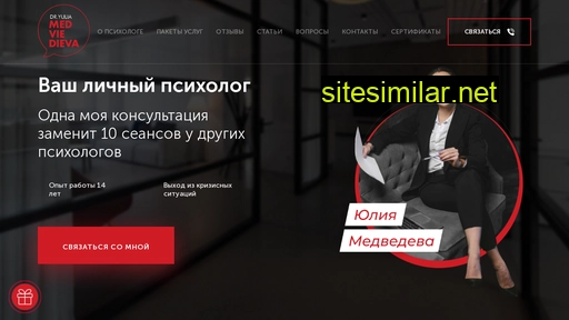 medviedieva.com.ua alternative sites