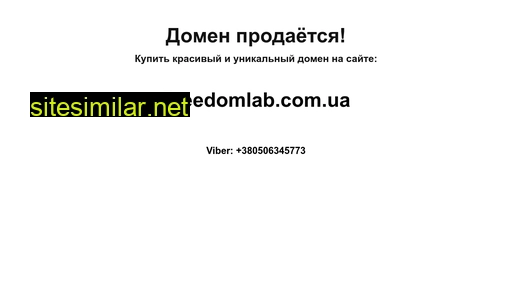 meetup.com.ua alternative sites