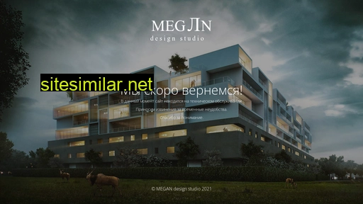 Megan-design similar sites