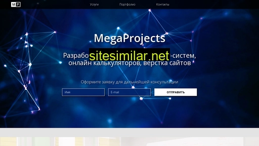 megaprojects.pp.ua alternative sites