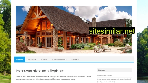 megreche-service.com.ua alternative sites
