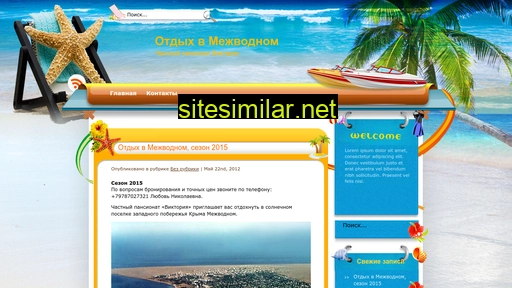 megvodnoe.com.ua alternative sites