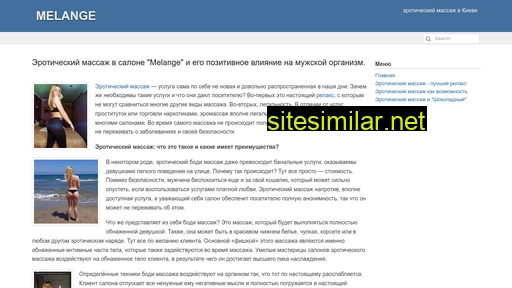 melange.net.ua alternative sites