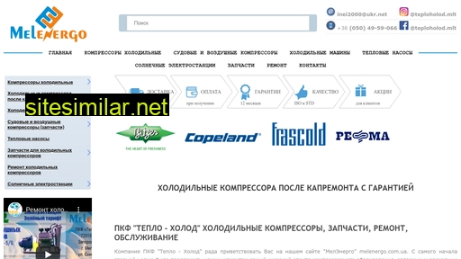melenergo.com.ua alternative sites