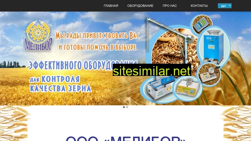 melibor.com.ua alternative sites