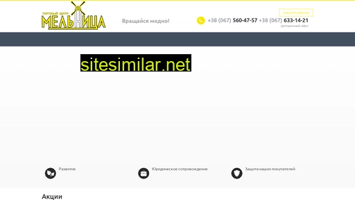 melnica.com.ua alternative sites