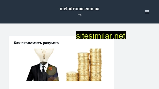 melodrama.com.ua alternative sites