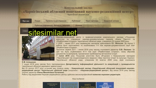 memory-book.org.ua alternative sites