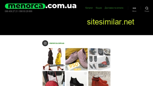 menorca.com.ua alternative sites