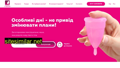 menstrual-cup.com.ua alternative sites