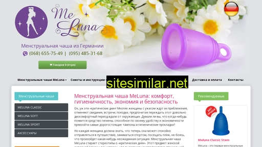 me-luna.com.ua alternative sites