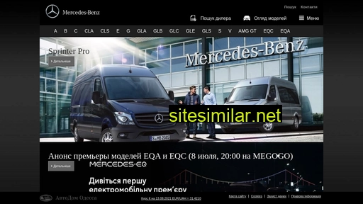 Mercedes-benz similar sites