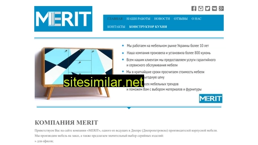 merit.dp.ua alternative sites