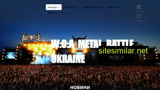 metal-battle.com.ua alternative sites