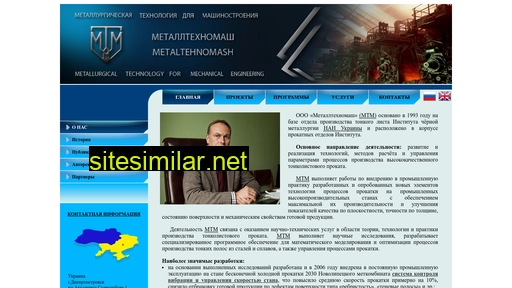 metaltehnomash.com.ua alternative sites