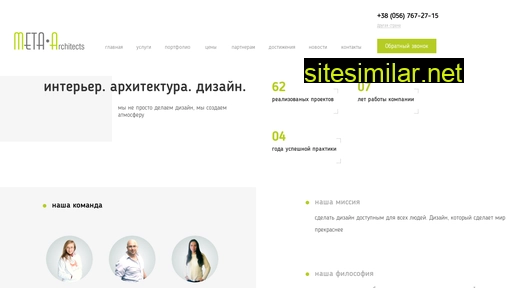 meta-a.com.ua alternative sites
