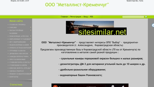 metalist-kremen.ucoz.ua alternative sites
