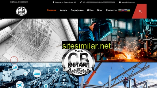 metall-sv.com.ua alternative sites