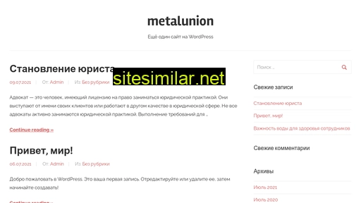 metalunion.com.ua alternative sites