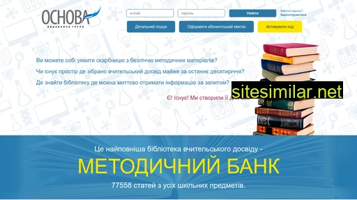 metod-bank.com.ua alternative sites