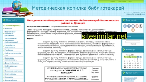 metodblogkalin.ucoz.ua alternative sites