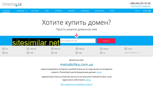 metodichka.com.ua alternative sites