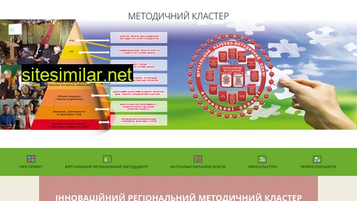 metodclaster.vn.ua alternative sites