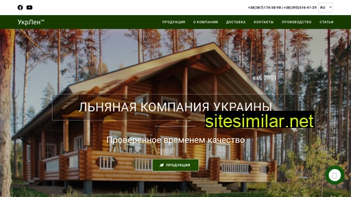 mezhventsovuy.com.ua alternative sites