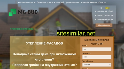 mgbud.com.ua alternative sites