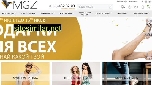 mgz.com.ua alternative sites