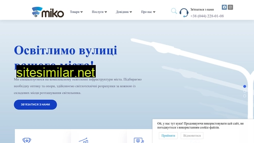 miko.ua alternative sites