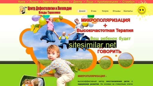 mikropolyarizatsiya.in.ua alternative sites