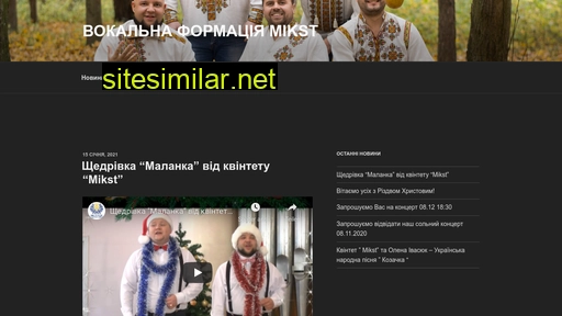 mikstacapella.com.ua alternative sites