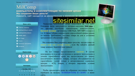 milcomp.at.ua alternative sites