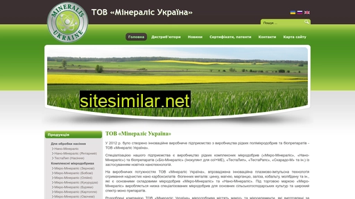 mineralis.com.ua alternative sites