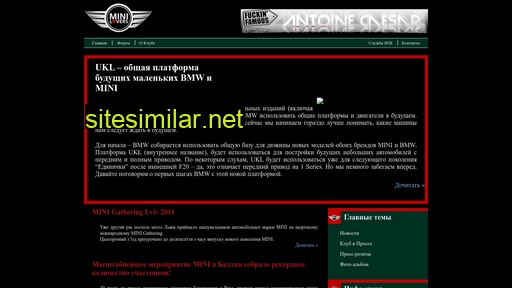 mini.org.ua alternative sites
