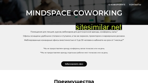 mindspace.od.ua alternative sites