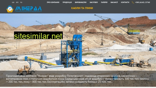 mineral.com.ua alternative sites