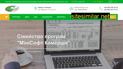 minisoft.ua alternative sites