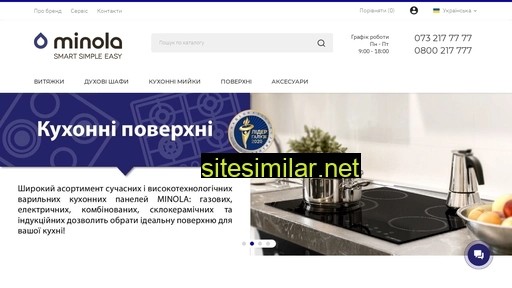 minola.ua alternative sites