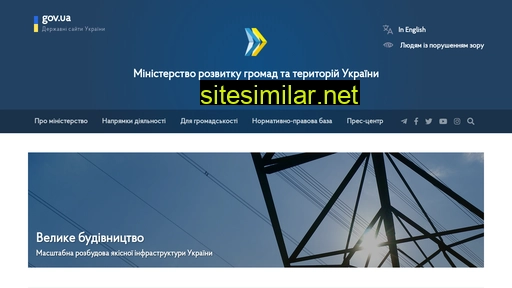 minregion.gov.ua alternative sites