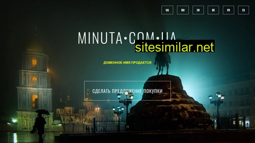 minuta.com.ua alternative sites