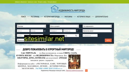 mirgrad.com.ua alternative sites