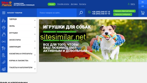 mirlapok.com.ua alternative sites