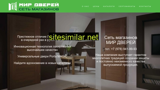 mir-dverey.com.ua alternative sites