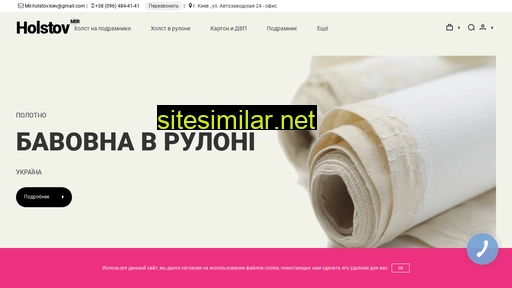 mir-holstov.com.ua alternative sites